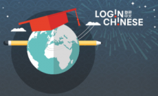 Login Chinese lève 700.000€ sur la plateforme Sowefund